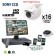 16 Camera Security System