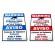 9x6inch Blue or Red Colored Signs Available depending on stock