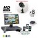 8 Camera CCTV System with H264 DVR