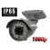 2 Mega Pixel Bullet Camera with 200ft Night Vision